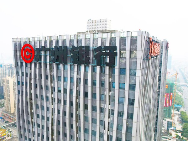 幕墙发光字是什么？