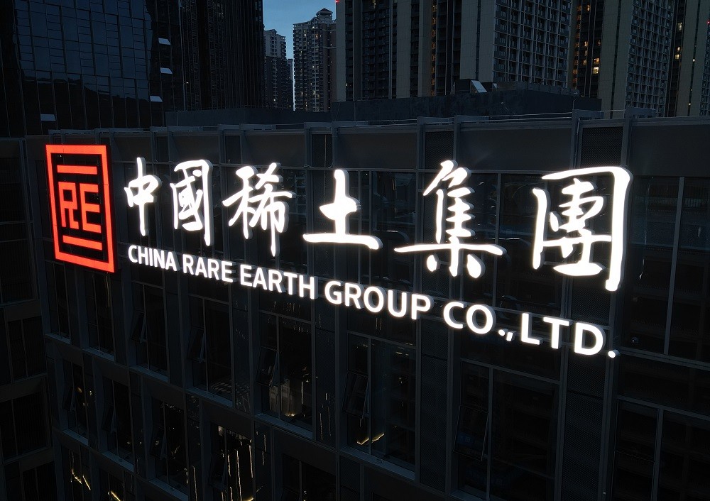 写字楼发光字制作安装全包多少钱一平方? 写字楼发光字制作安装全包多少钱一平方?