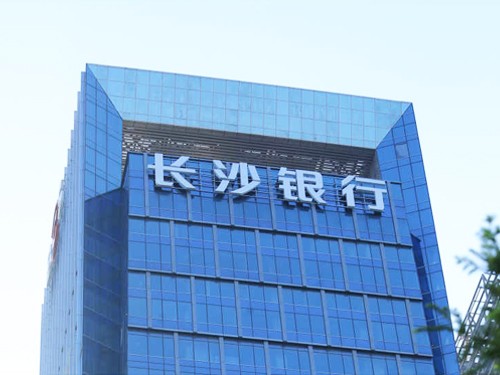 百米高空发光字渐变效果怎么实现？