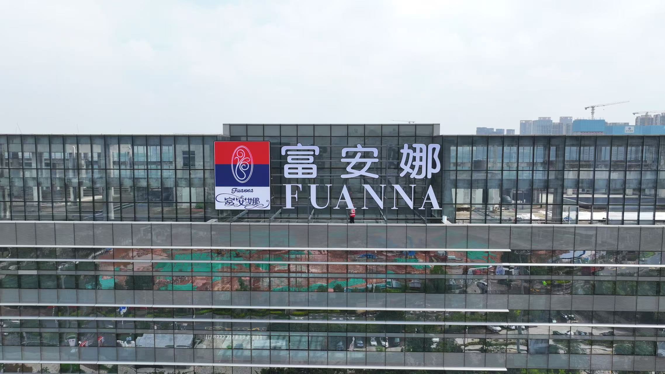 2026产业园楼体发光字厂家测评：5家实力工厂横向对比