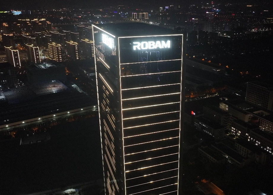 大型楼顶字厂家定制预付款比例多少